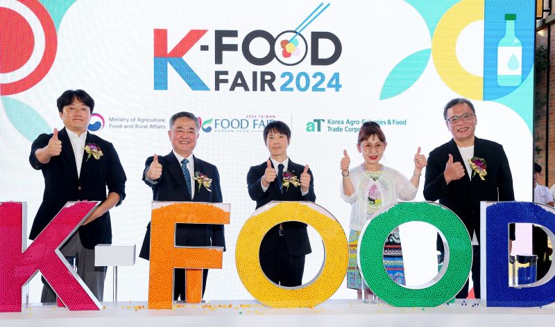 이은호 대표, 2024 K-food Fair 개막식 참석